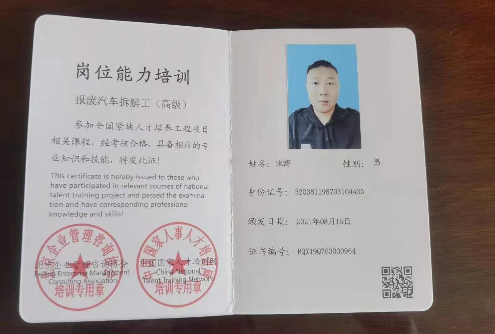 微信图片_20220414084854