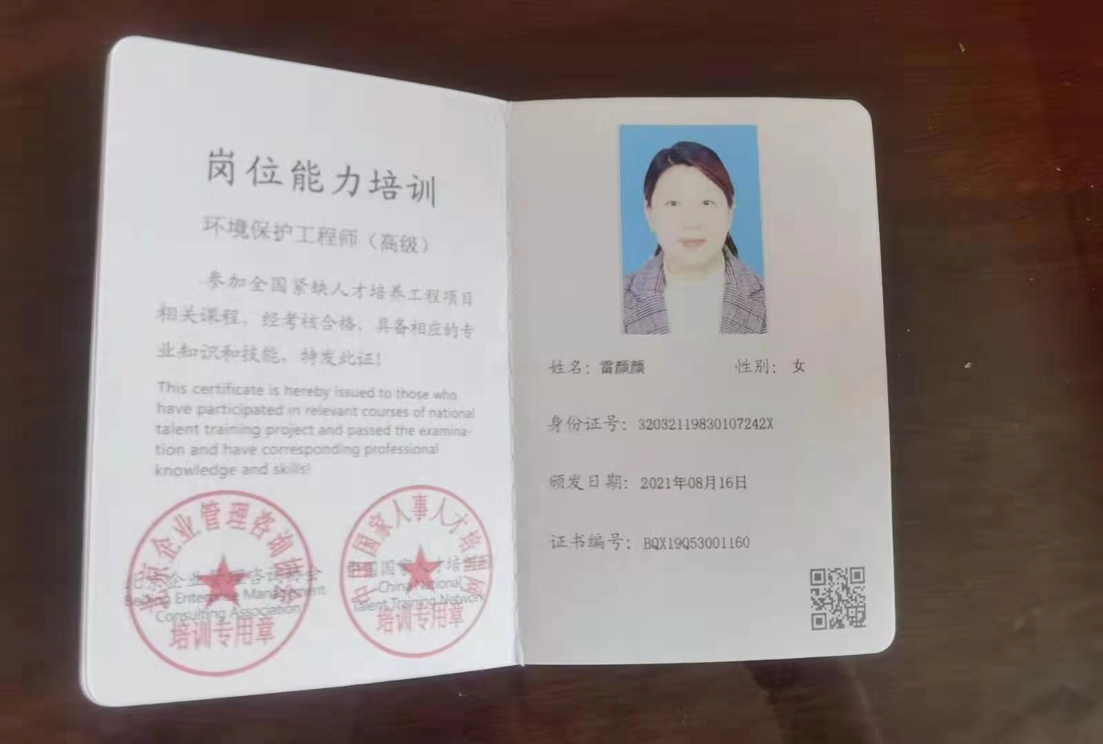 微信图片_20220414084857