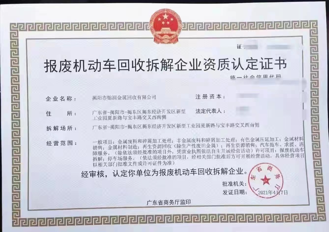 微信图片_20220414084830